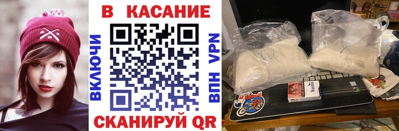 Купить Красноуральск ГАШИШ  Кокаин  АМФЕТАМИН  MDMA  МЕФ 