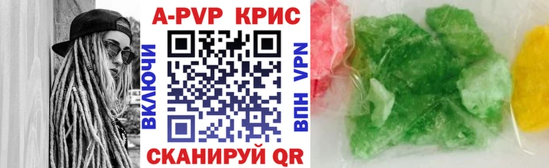 ОМГ ОМГ как войти  купить  сайты  Красноуральск  Alpha PVP VHQ 