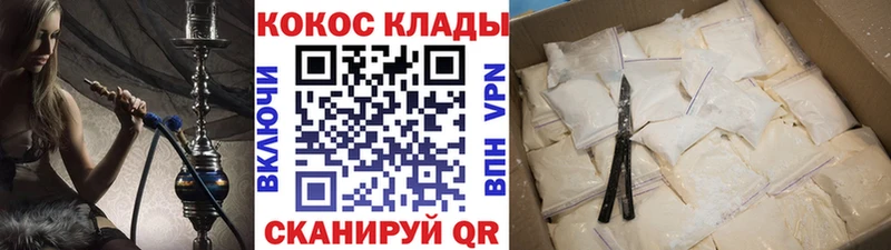 OMG зеркало Красноуральск КОКАИН 99%