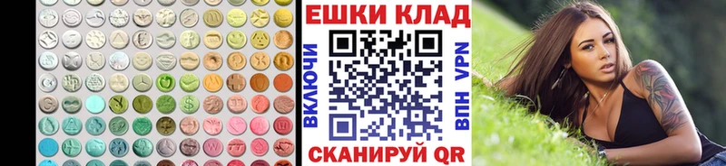 гидра ссылки  где купить наркоту  Красноуральск  Экстази Punisher 