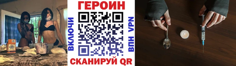 KRAKEN маркетплейс  Красноуральск  ГЕРОИН афганец 