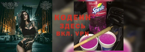 мяу мяу кристалл Алзамай