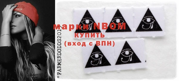 прущие крисы Алексин