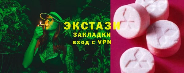 мяу мяу кристалл Алзамай