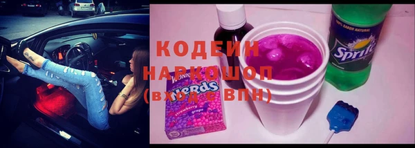 мяу мяу кристалл Алзамай