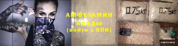 мяу мяу кристалл Алзамай