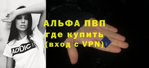 мяу мяу кристалл Алзамай