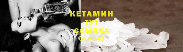 мяу мяу кристалл Алзамай