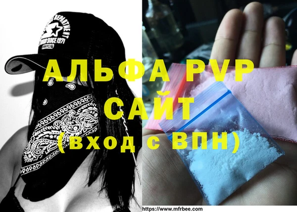 мяу мяу кристалл Алзамай