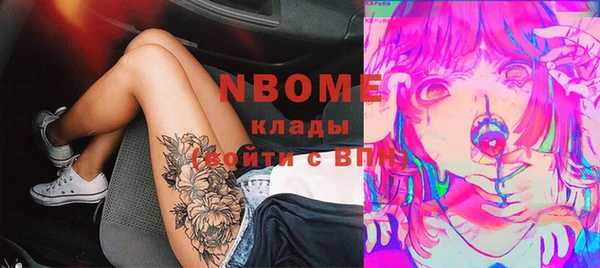 MESCALINE Алексеевка