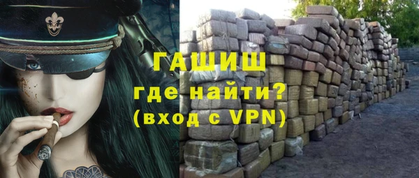 мяу мяу кристалл Алзамай