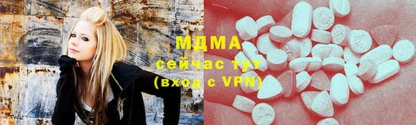 MESCALINE Алексеевка