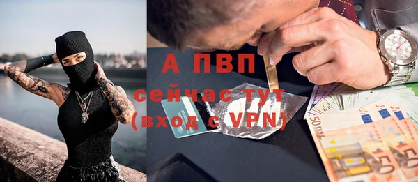 прущие крисы Сафоново