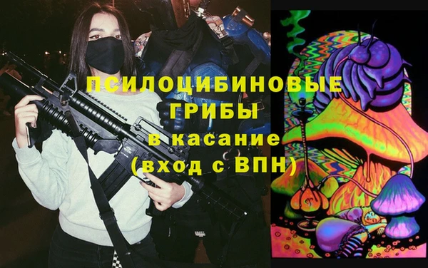 мяу мяу кристалл Алзамай