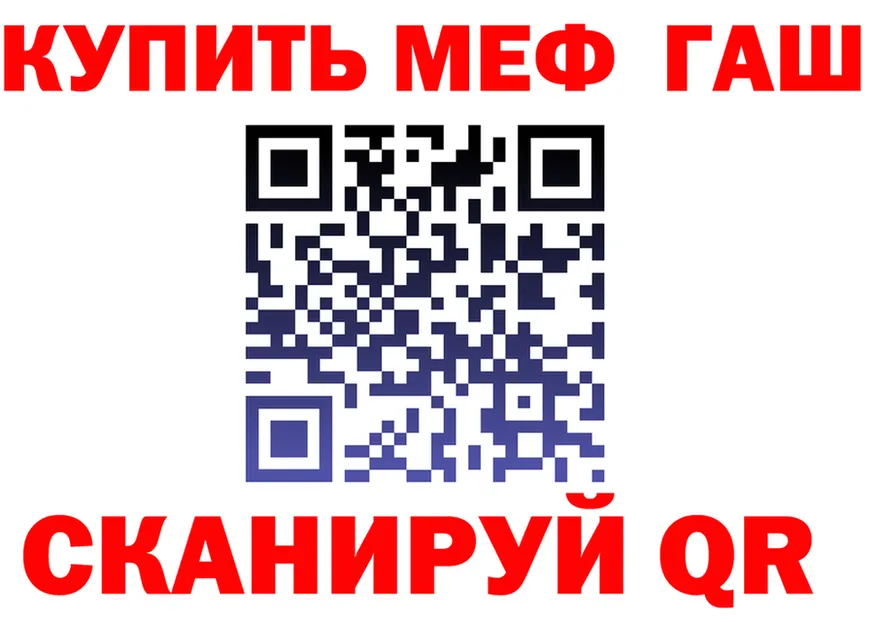 Альфа ПВП Соль вход это гидра Красноуральск