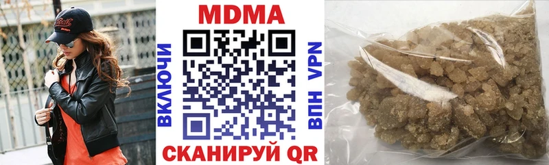 MDMA Molly Красноуральск