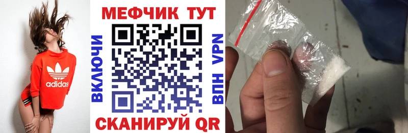 МЯУ-МЯУ кристаллы  Красноуральск 