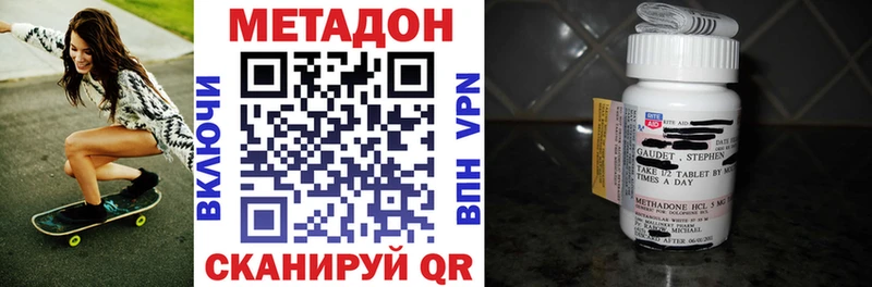 Метадон VHQ Красноуральск