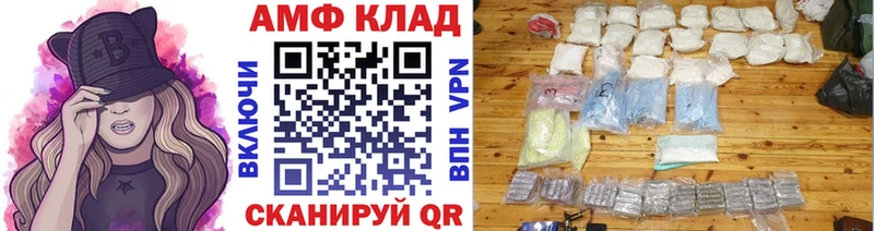 МЕТАМФЕТАМИН кристалл  hydra вход  Красноуральск 