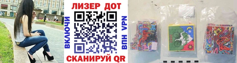Марки 25I-NBOMe 1,5мг  закладки  Красноуральск 