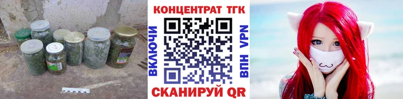 mega зеркало  Красноуральск  ТГК Wax 