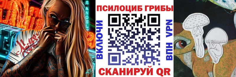 Галлюциногенные грибы GOLDEN TEACHER OMG сайт Красноуральск где можно купить